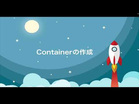 【SwiftUI / Core Data入門4】Containerの作成