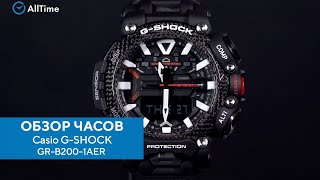 Обзор часов Casio G-SHOCK GR-B200-1AER с хронографом. Японские спортивные наручные часы. Alltime