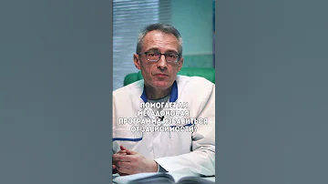 🔺️ Метадоновая программа