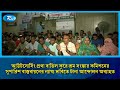 শ্রমসংস্কার কমিশনের সুপারিশ বাস্তবায়নের ন্যায্য দাবিতে টানা আন্দোলন অব্যাহত | Rtv News