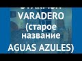 STARFISH VARADERO (старое название AGUAS AZULES) 3* отзывы