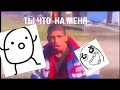 Супер бидбокс 😆(смешные приколы) pricol tv