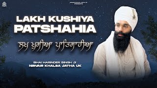 Lakh Kushiya Patshahia | लख खुशियाँ पत्शयिया | Happiness Gurbani Shabad Kirtan | Western Style | NKJ