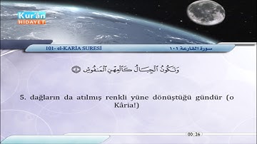 101 | Kâri’a | Saber `Abdül-Hakam | سورة القارعة | صابر عبد الحكم