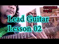 Lead guitar lesson 02tony m music production