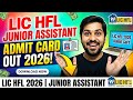 LIC HFL JUNIOR ASSISTANT ADMIT CARD OUT 2026 | LIC HFL JUNIOR ASSISTANT 2026 | LIC HFL 2026 | 