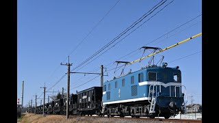 秩父鉄道　704ﾚ貨物列車　石炭貨物返空　2020/02/11