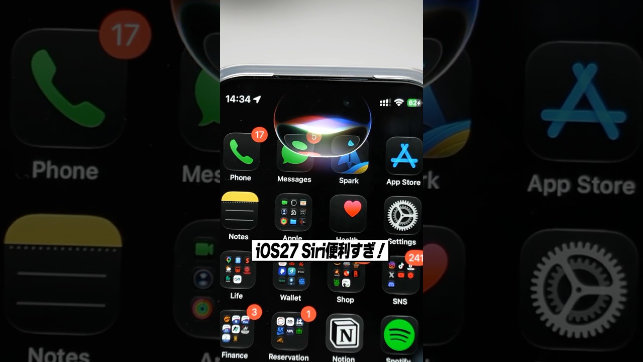The New Siri in iOS 27 Is Incredibly Useful! - YouTube