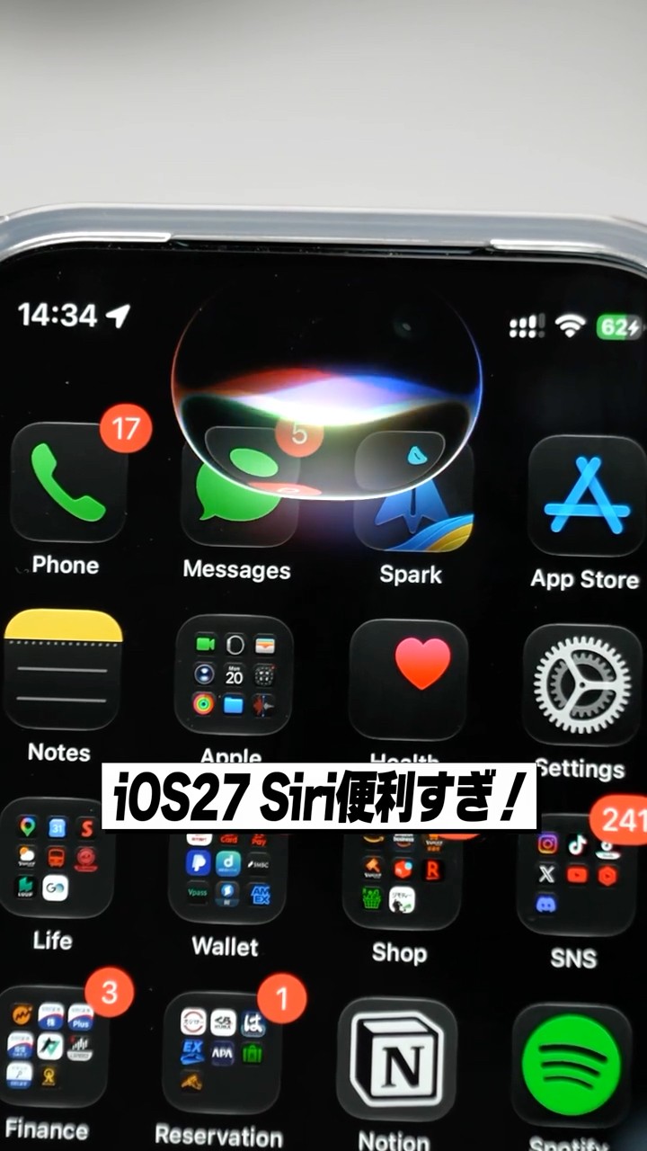The New Siri in iOS 27 Is Incredibly Useful! - YouTube