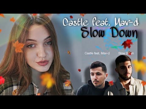 РЕАКЦИЯ : Castle feat. Mav-d - Slow Down (Official Audio)