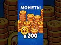 #brawlstars #амогус #бравлстарс #бравл #кс2 #бс #ксго #brawl #майнкрафт #подпишись #скебоб