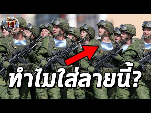 วีดีโอ: Kalashnikov บินผ่านเวียดนาม
