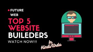 Top 5 Website Builders 2022 - Future Web  - screenshot 5