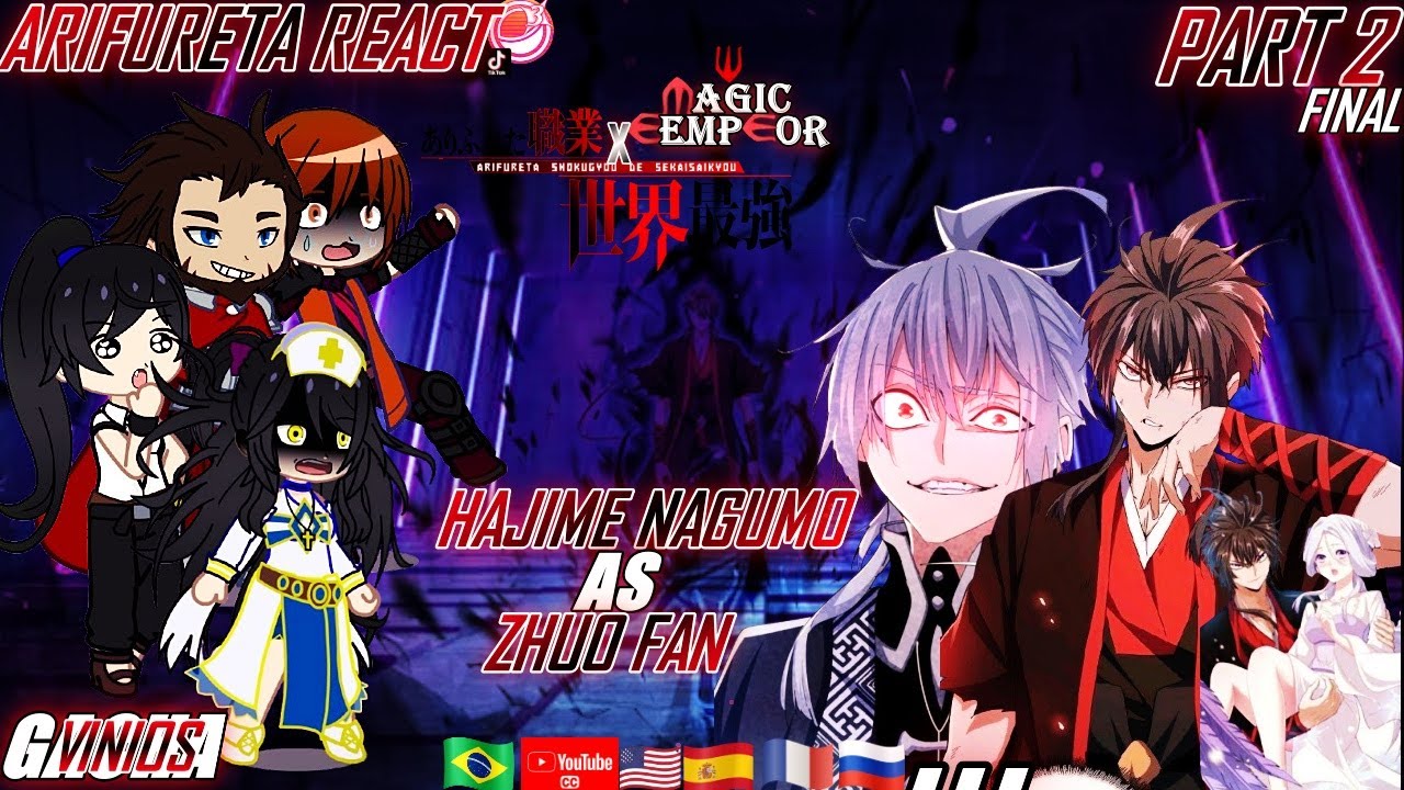 АРИФУРЕТА РЕАГИРУЕТ НА ХАДЖИМЕ НАГУМО В РОЛИ ФАНАТА ЖУО | ЧАСТЬ 2 - ФИНАЛ + ДОПОЛНИТЕЛЬНАЯ СЦЕНА