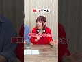 歌◯×ゲームをやってみたらまさかの展開にwww