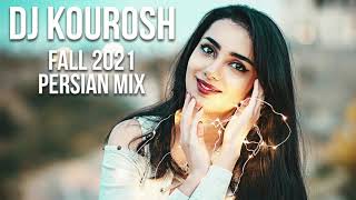 Persian Dance Music 2021 Mix | DJ Kourosh Persian Music Live DJ Mix | Fall 2021 آهنگ جدید شاد ایرانی