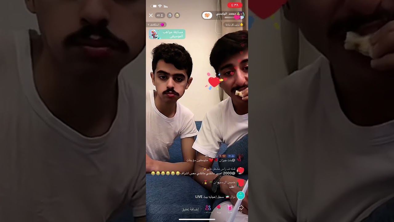 بث محمد اليابسي و سالم جديع ج٢