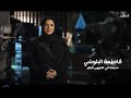 فاطمة البلوشي مذيعة في تلفزيون قطر تروي قصة ظهورها ألاول على الشاشة