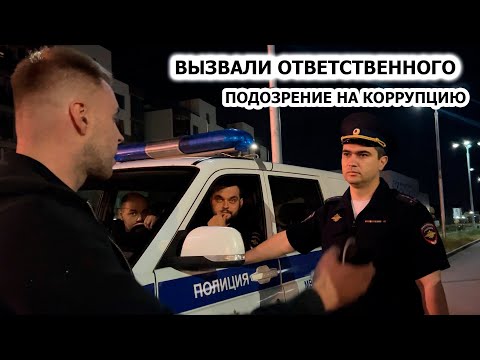 Видео: ВЫПАЛИ ДЕНЬГИ ИЗ УДОСТОВЕРЕНИЯ ПОЛИЦЕЙСКОГО / ПРИЕХАЛ ОТВЕТСТВЕННЫЙ / ПОМОГЛИ ПЕНСИОНЕРАМ С ОДИССЕЕМ