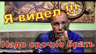 видео: Куплю эту приманку, на неё хорошо клюёт вся рыба. Лучшая приманка на щуку картинка: Куплю эту приманку, на неё хорошо клюёт вся рыба. Лучшая приманка на щуку