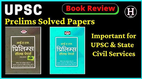 Drishti ias previous year question paper book | Upsc 2021