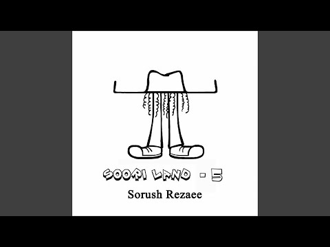 سير نشو لعنتی