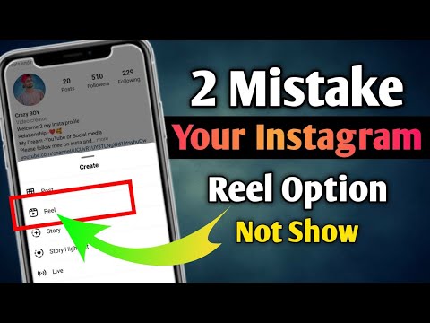 How To Open Instagram Reels Option || Instagram reels not showing