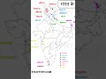 #pass of India #trending #gk