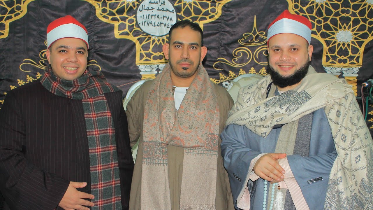 ١الشيخ عبدالرحمن كامل عزاء حرم الحاج فواد حسين المزين مسطرد قليوبية ٢٥ـ٢ـ٢٠٢٦