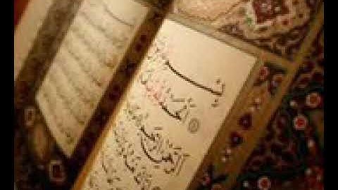 سورة العلق تةفسيري كوردي سعد الغامدي