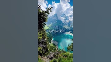 الشيخ عبدالباسط عبدالصمد ما تيسر من سوره الأنبياء #القرآن_الكريم #اكسبلور #islamicscripture