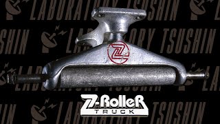 Laboratory News Season 2-2 Z-Flex Skateboard Z-Roller Trucks English Sub