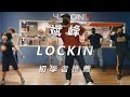 Jafunk Nic Hanson Mike Nasa Skate With Me 斌峰 LOCKIN mp3