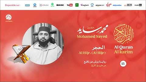 Mohamed Sayed   Surat Al Hijr   سورة الحجر   تلاوة بصوت القارئ محمد سايد   برواية ورش عن نافع
