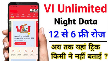 vi unlimited data from 12am to 6am kaise use kare | vi unlimited data from 12am to 6am | vi data