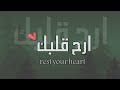 و ل ا ت ح س ب ن ال ذ ين ق ت ل وا شريف مصطفى تلاوة هادئة كهدوء اليل Sherif Mustafa و ل ا ت ح س ب ن ال ذ ين ق ت ل وا شريف مصطفى تلاوة هادئة كهدوء اليل Sherif Mustafa