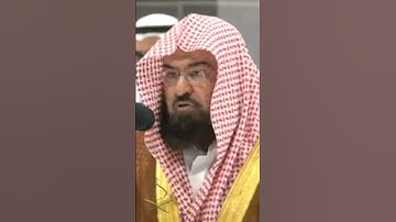 حافظ عبد الرحمن السديس تلاوة ممتازة للقرآن الكريم بصوت ممتاز #تلاوات #اكسبلور #makkah #حالات_واتس