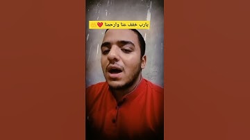 قرآن كريم |سورة الفتح #quran #قران #القارئ_محمد_حسين #قران_كريم