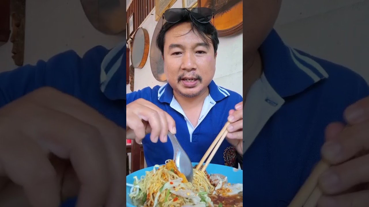 ก๋วยเตี๋ยว