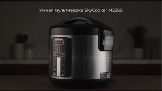 Обзор умной мультиварки REDMOND SkyCooker M226S