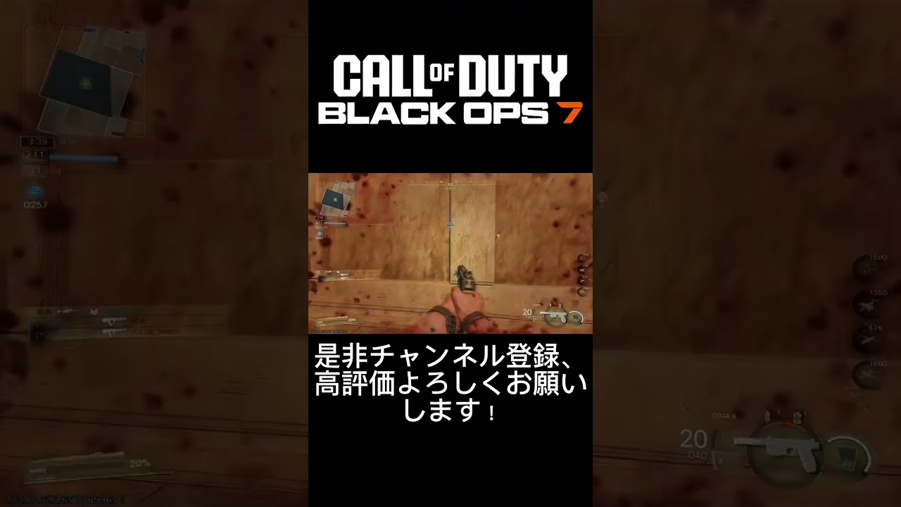「CODBO7」ナパームストライクを神回避する配信者!