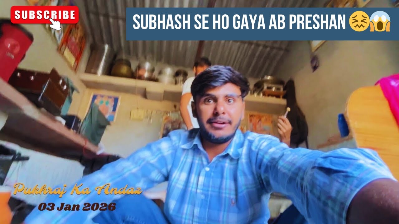 Subhas ne kar rakha hai pareshan 😱😖