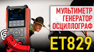 Tooltop ET829 2 канальный осциллограф который смог [ОБЗОР] by Паяльник TV 11,457 views 10 months ago 25 minutes