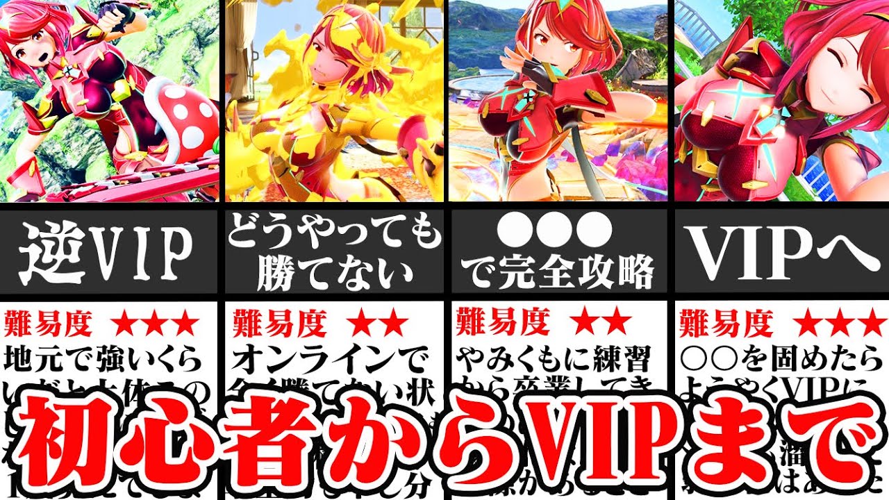 Compilation] It's still not too late! 