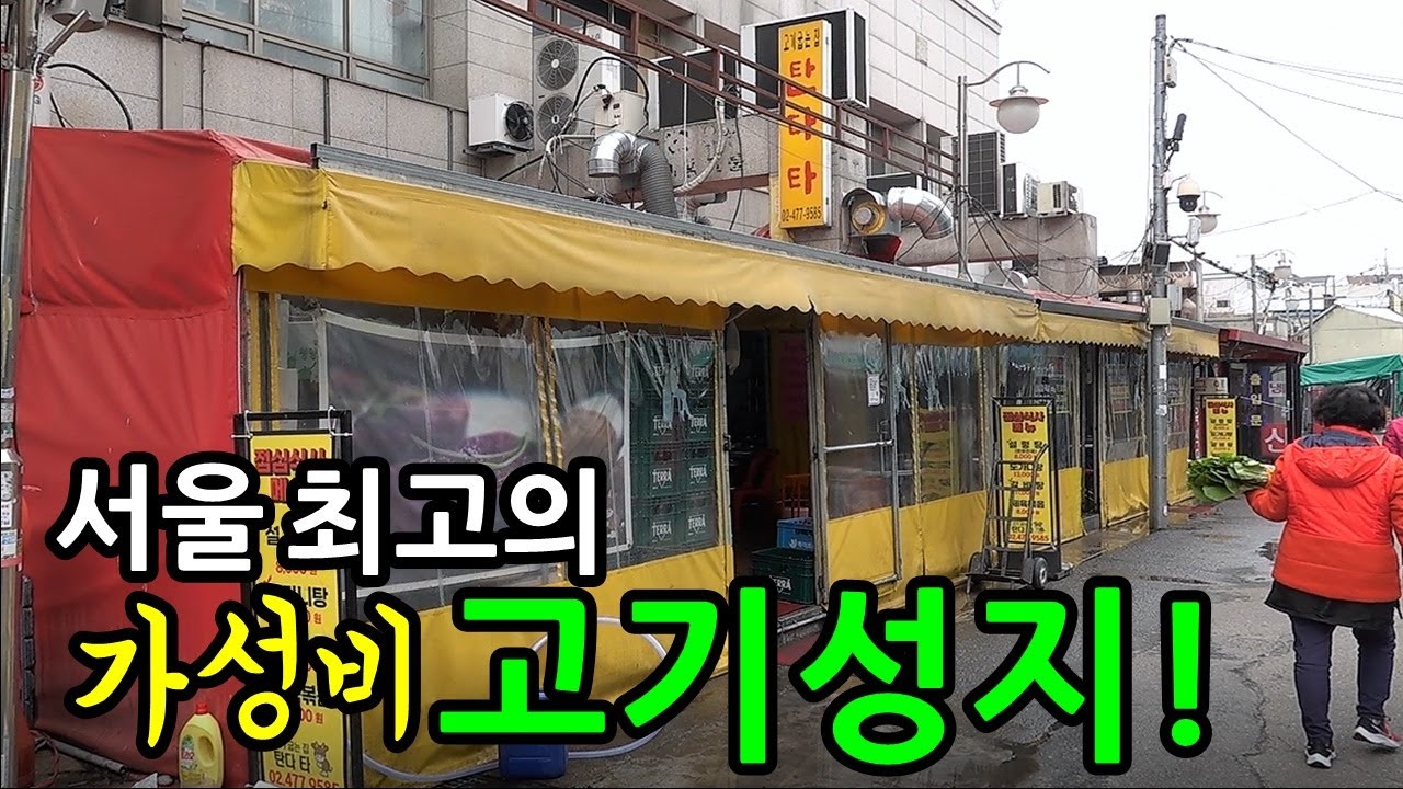 탄다타 (3/3)