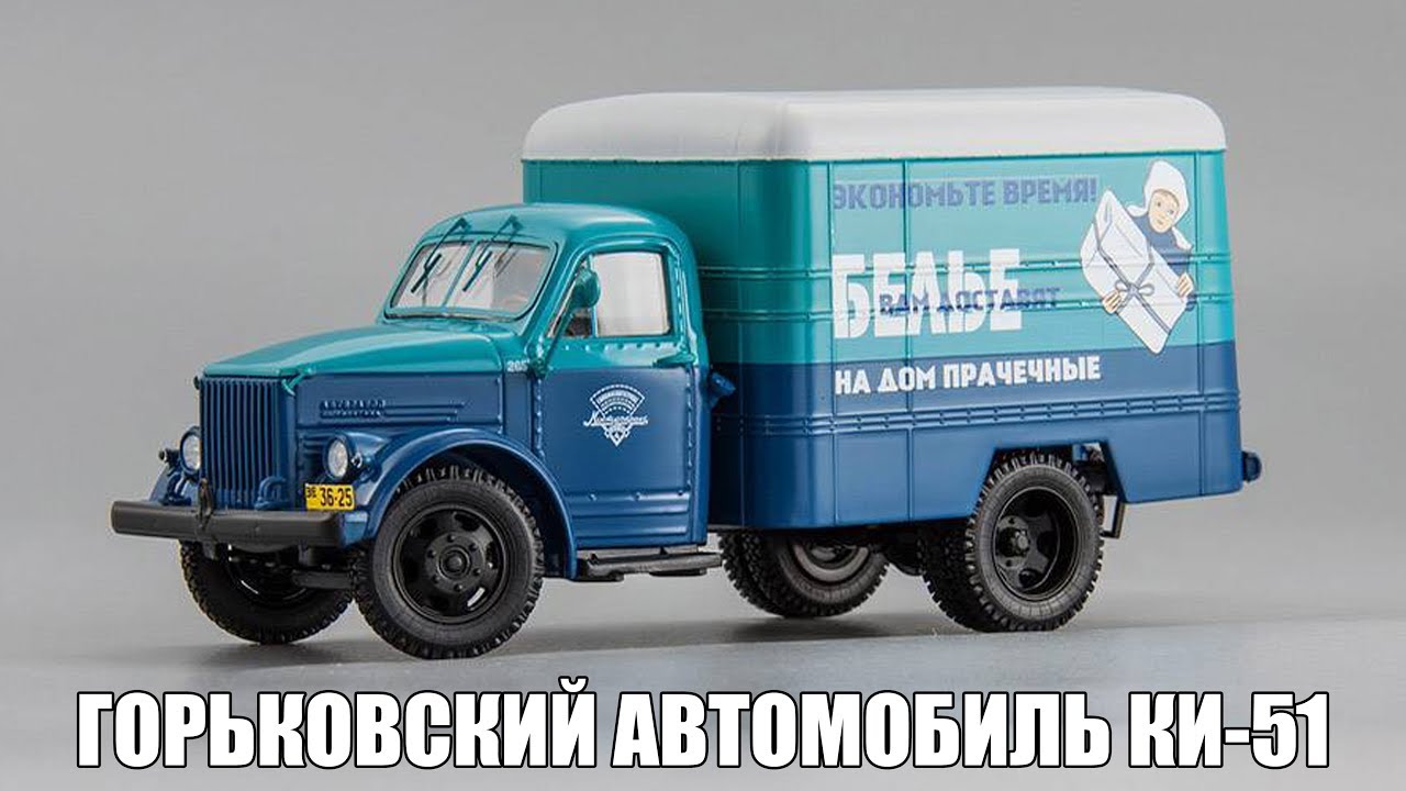 Автомобиль ки 5