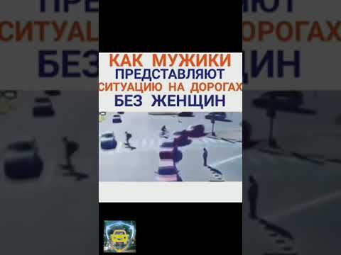 Я был в шоке | Идиальная езда на перекрестке без светофора | Приколы часть 10 | Тик Ток #shorts