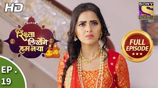 Rishta Likhenge Hum Naya - Ep 19 - Full Episode - 1st December, 2017