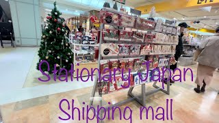 Stationary Japan 4K shopping mall Письменные принадлежности 4К