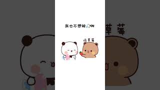 治愈漫画|搞笑表情包_我也不想被钓吖